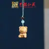 Pingente de Corrente para Celular Sapo de Madeira Arco-Íris Yiming Xianyuan Sandália Criativa de Sândalo Animal Desenho Animado Sapo Ornamento