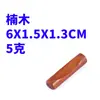 Suministro Transfronterizo Portapalillos de Madera Portapalillos de Madera de Nanmu con Forma de Loto Portapalillos Japonés con Forma de Pez Fabricante Venta al por Mayor