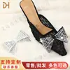 Flor de zapato de doble capa con lazo súper brillante de pedrería completa Hebilla de zapato Accesorios para zapatos Decoración de ropa DIY Accesorios para bolsas de zapatos Venta al por mayor