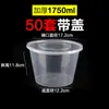 Contenedor de comida desechable caja redonda para llevar caja rectangular para almuerzo tazón de plástico grueso de grado alimenticio caja para llevar de sopa y fideos con