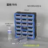 Gabinete de Almacenamiento Combinado Azul Tipo Cajón Caja de Piezas Tornillos Componentes Herramientas Caja de Almacenamiento de Plástico Clasificación Montable en Pared