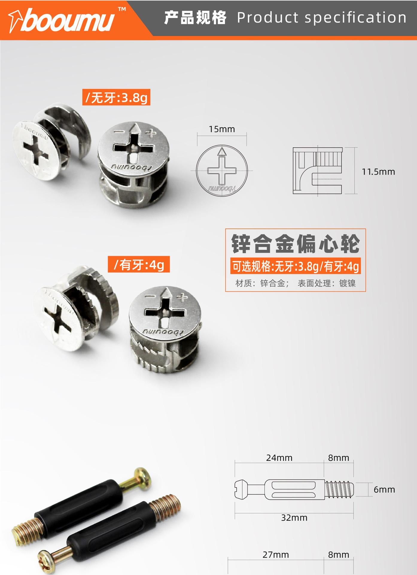 三合一合集-04.jpg