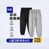Pantalones Casuales de Moda Versátiles Cómodos Nuevos para Niños de Otoño Pantalones Largos Sueltos Pantalones Deportivos Pantalones de Estudiante Pantalones Jogger en Stock
