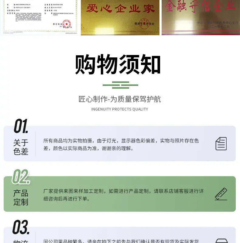 30汽车保护膜a_018.png