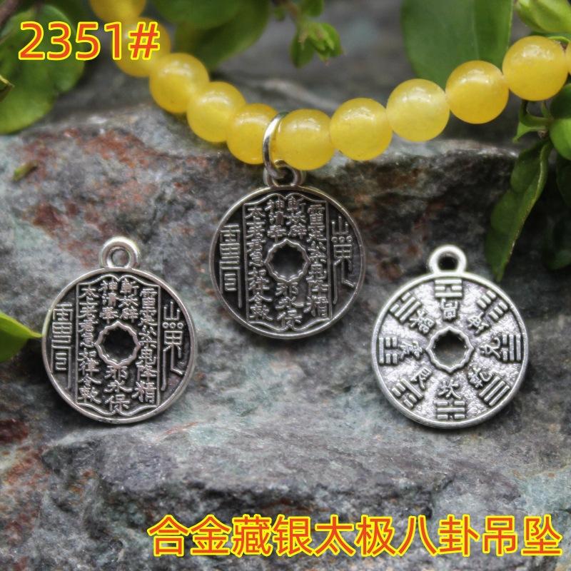 2351 (7)