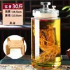 Botella de Vino Cilíndrica Delgada, Botella de Vidrio Espeso sin Plomo, Botellas de 2.5 kg a 15 kg, para Ginseng, Cuerno de Ciervo, Hierbas Medicinales, Vino de Frutas
