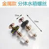 Tornillos de Fijación para Cisterna de Inodoro, Accesorios para Asiento de Inodoro, Pernos Metálicos, Juntas de Sellado, Accesorios para Inodoro a
