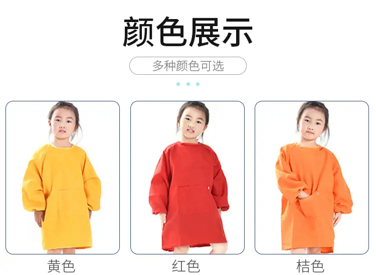 罩衣_08