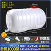 Cubo de Plástico Grueso de Grado Alimenticio de Gran Capacidad Tanque de Agua Cubeta de Plástico Horizontal Rectangular Cubeta de Almacenamiento de Agua Tanque de Agua para Coche Almacenamiento Doméstico Shihai