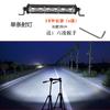 42 LEDs 126W Fila Única Luz para Coche 6 LEDs 18W Tira Larga Foco LED Impermeable y Resistente a Golpes Luz de Trabajo para Coche