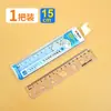 Regla Suave Transparente Onda de Luz Matutina 15/20 cm con Líneas Onduladas Regla para Niños Primer Grado Regla Suave Multifuncional