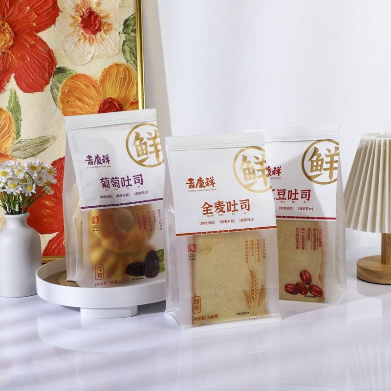 食品包装袋