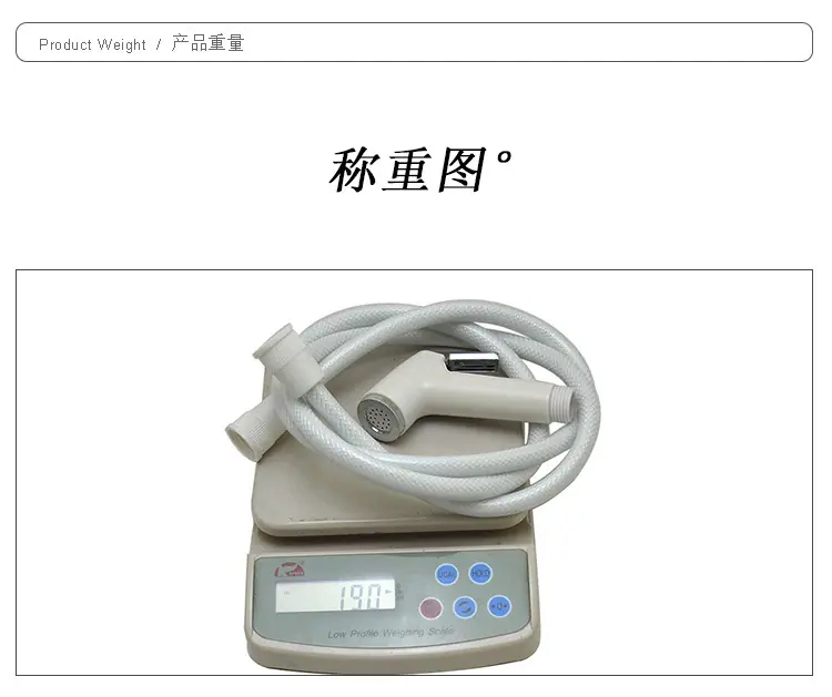 白色喷枪带管妇洗器_20.jpg