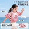 Anillo de Brazo para Niños Chaleco Salvavidas para Nadar, Engrosado, No Requiere Inflado, para Niños y Niñas, Flotador para Bebé, Chaleco Salvavidas