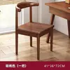 Mesa de jantar e cadeiras banquinho doméstico cadeira com encosto simples moderno nórdico ferro forjado cadeira chifre de boi cadeira de lazer para restaurante cadeira para xadrez e cartas