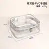 Bolsa de almacenamiento tres en uno transparente con láser hecha a medida transfronteriza para madre e hijo, bolsa de tocador y maquillaje de gran capacidad dividida para Amazon