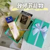 Caja de Regalo de Navidad Recuerdo del Día de San Valentín Caja de Regalo de Pintalabios y Perfume Caja Vacía de Pintalabios Caja de Embalaje para Regalo de Cumpleaños