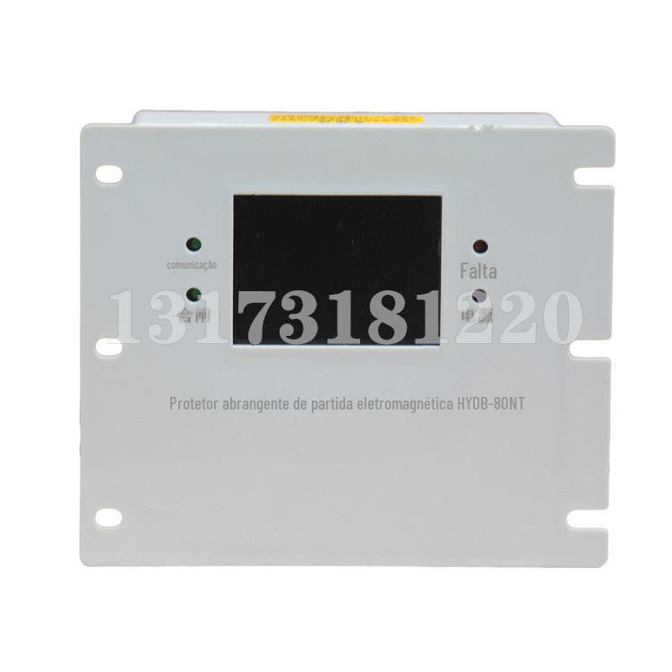 HDQJ-7Z电磁起动器综合保护器-1.jpg