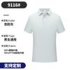 Ropa de Trabajo de Verano, Polos Estampados con Logotipos, Ropa de Trabajo Corporativa, Polos Pesados Estampados, Bordado DIY de Manga Corta