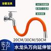 Extensor de Torneira Mangueira à Prova de Salpicos Conector Universal Formato Tubo de Água Mangueira Flexível Direcional