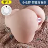 Juguetes Sexuales de Amor Duradero para Hombres, Copa de Avión, Molde Vaginal y de Glúteos, Muñeca Real de Medio Cuerpo, Juguete de Masturbación Masculina para Adultos