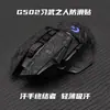 Adecuado para Ratón Inalámbrico con Cable Logitech G502Hero/Xplus Pegatina Antideslizante Absorbente de Sudor Ultra Fino Patrón de Copo de Nieve Anti-Sudor