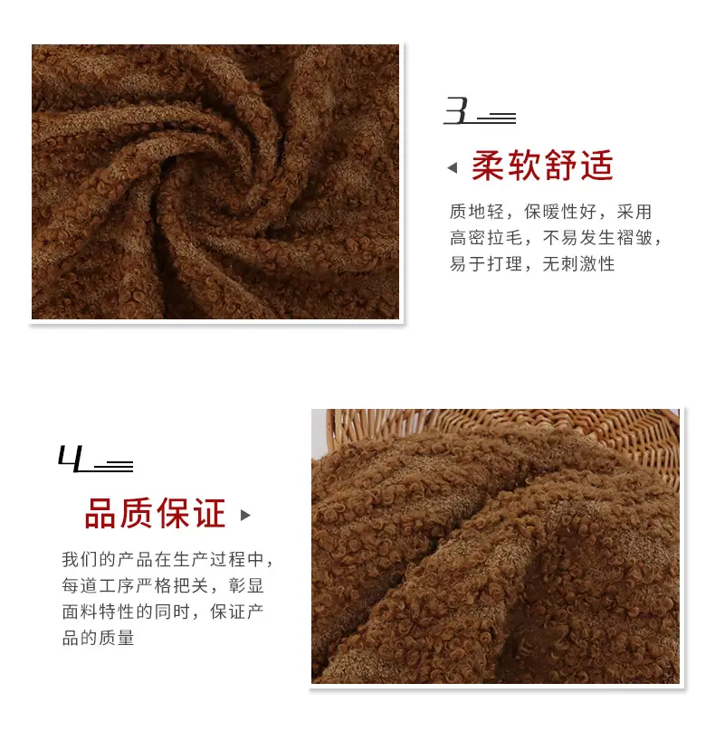 硕达纺织详情-5亮度_06.jpg