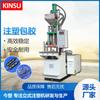 Conector máquina de moldeo por inyección vertical especial KSU-35T hardware de moldeo de plástico potenciómetro recubierto se puede conectar a la automatización