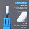 Broca de Cerámica para Uñas Forma de Bala Única Lima Eléctrica de Uñas Herramienta Especial Venta Caliente Transfronteriza Resistente al Desgaste