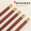 Palillos de Madera para Alitas de Pollo Hogar Venta al por Mayor Sándalo Rojo Madera Maciza Estilo Nacional de Moda Vajilla Regalo Regalo