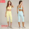 Conjunto de Yoga Cross-Border Sensação de Segunda Pele Sutiã de Yoga Costas Nuas em U Calças Capri Justas Conjunto de Roupa para Corrida ao Ar Livre e Fitness