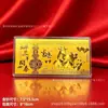 2027 Año Zodiacal de la Cabra Billete Conmemorativo Caja de Regalo con Sobres Rojos Set de Tres Cabras Traen Riqueza Billete de Oro de Cien Yuan Sobres Rojos de Felicitación de Año Nuevo Caja de Regalo