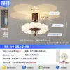 Ventilador de teto invisível estilo restaurante cor creme de meados do século com iluminação de pôr do sol e céu estrelado, criando um ambiente sofisticado, e projetado para proteger os olhos, adequado para quartos e escritórios.