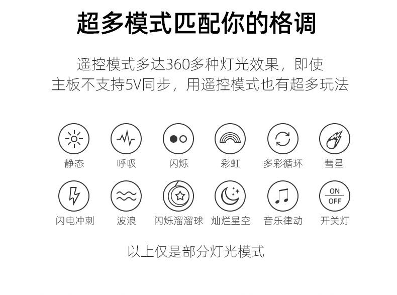 详情页-温控5V同步控制器-带壳款-2_02