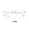 Lujo Ligero Retro Alto Intelecto Sensación Adelgazante Marco Grande Aleación de Alta Calidad Montura de Gafas Soportes de Patillas Super Elásticos Lentes de Prescripción Venta Directa de Fábrica