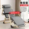 Sillón Reclinable Plegable Siesta Cama Plegable Oficina Ocio Respaldo Perezoso Playa Hogar Balcón Silla Portátil