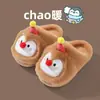 Pantuflas de algodón para niños con diseño de pingüino, nuevos estilos otoño/invierno para niñas, con lindos diseños de dibujos animados, patrones creativos y forro de felpa añadido para mayor calidez, perfectas para usar en interiores y como pantuflas familiares a juego.