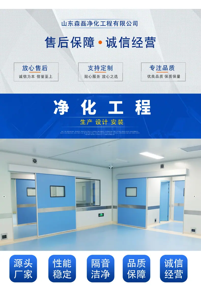 净化工程_01