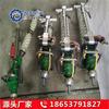 Fabricante Jiutian Mqt-110/2.5 Perforadora Neumática de Anclaje Perforadora Neumática de Anclaje para Minería