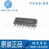 Por favor, pregunte sobre el Microcontrolador USB Mejorado Original Ch552G Smd Sop-16 16Kb de 8 Bits Ic Wc