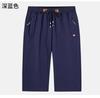 Shorts Casuales Deportivos para Hombre Estilo Coreano Tía Verano Nuevo Tres Colores Cierre Pantalones sin Top