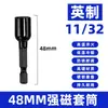 Suprimento Especial para Soquete Hexagonal de Alto Torque Magnético Forte para Chave de Impacto Pneumática Aço Cromo-Vanádio com Prevenção Eletroforética de Ferrugem Broca para Furadeira Elétrica