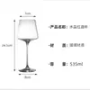 Juego de Copas de Vino Tinto Cuadradas Lujo Europeo de Alta Gama Cristal Copa de Vino Copa Borgoña 535ml