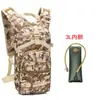Bolsa de Ciclismo para Exterior Amazon Camuflada Impermeável Tecido Oxford Bolsa de Água Contém Bolsa de Água Mochila Tática Portátil