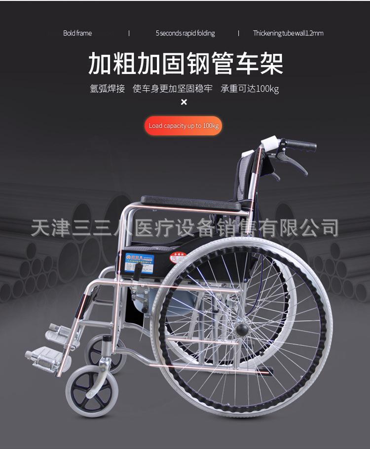 轮椅详情_04.jpg