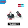 Pads Ajustables para Pies M8 para Mesas y Sillas de Muebles, Material de Polipropileno, Pies de Soporte para Estanterías y Gabinetes, Accesorios de Plástico Foshan
