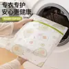 Bolsa de Lavado de Malla Fina para Lavadoras, Bolsa de Malla Grande Antideformación para Suéteres de Lana, Ropa Interior, Bolsa de Malla para Suéteres, Bolsa de Lavado