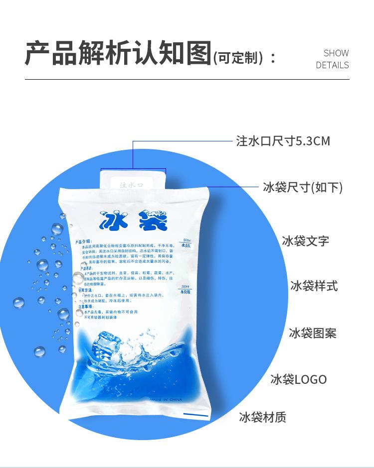 详情页_07