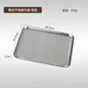 Bandeja Rectangular de Acero Inoxidable 304 Estilo Coreano para Cafeterías, Bandeja para Pastel de Postre, Bandeja Comercial Dorada para Barbacoa