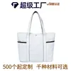 Bolsa de lona personalizada nueva para ir al trabajo, gran capacidad, almacenamiento multifuncional, bolso de hombro de lona blanca